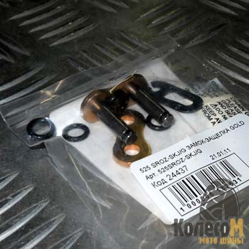 EK CHAIN 525 SROZ-SKJ/G ЗАМОК-ЗАЩЕЛКА GOLD
